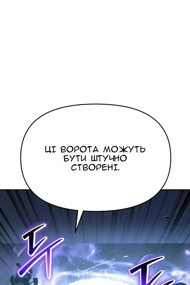 Сторінка 54