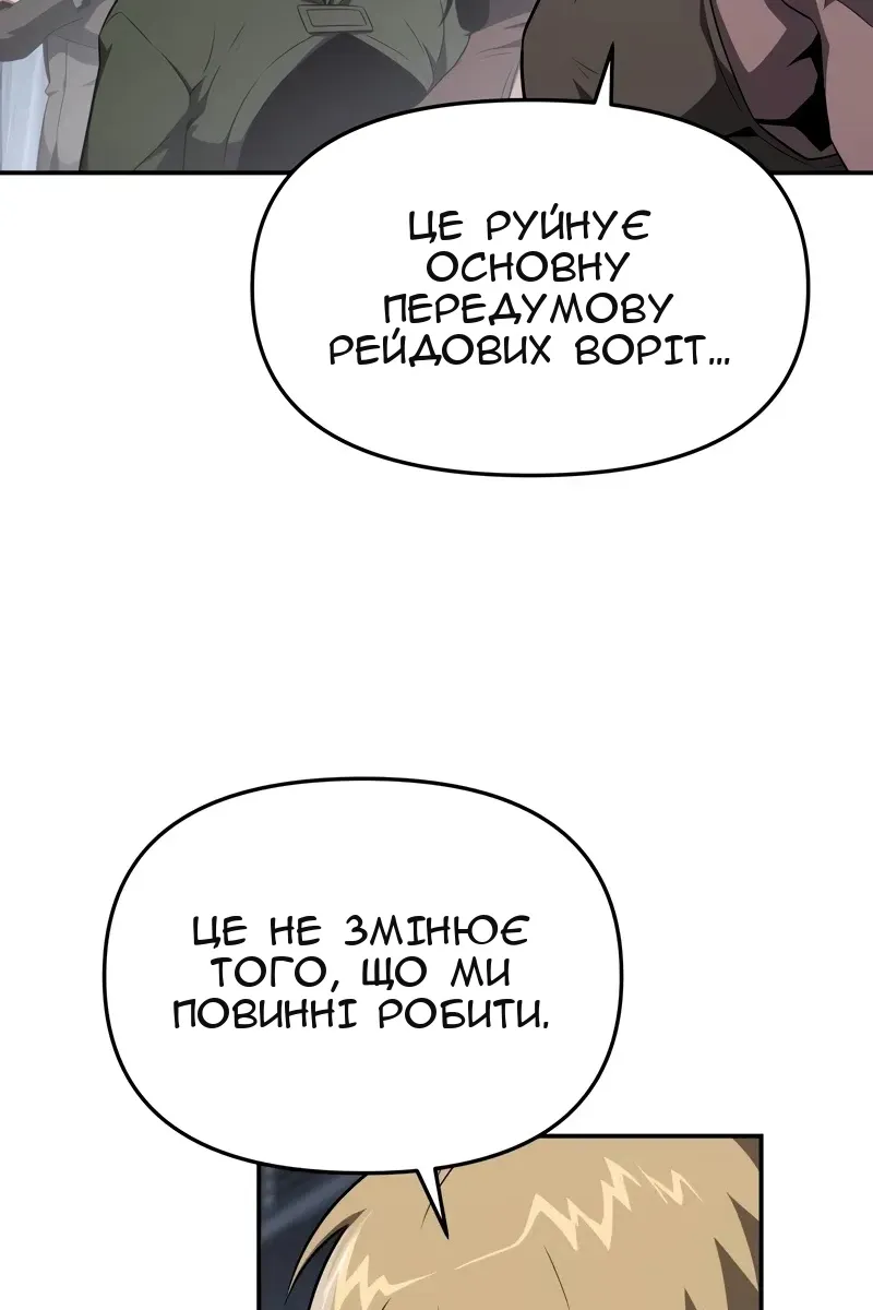 Сторінка 57