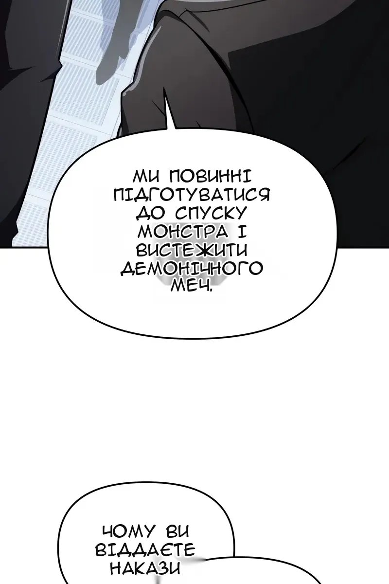 Сторінка 60