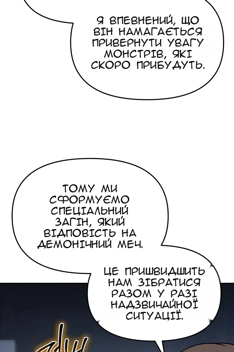 Сторінка 62