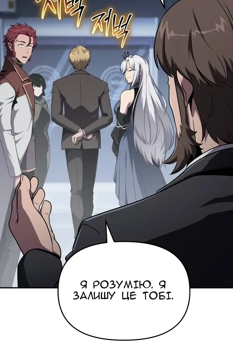 Сторінка 63