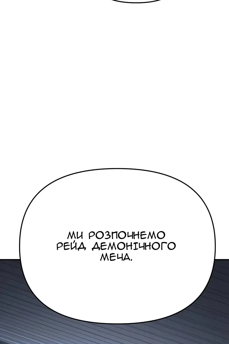 Сторінка 65
