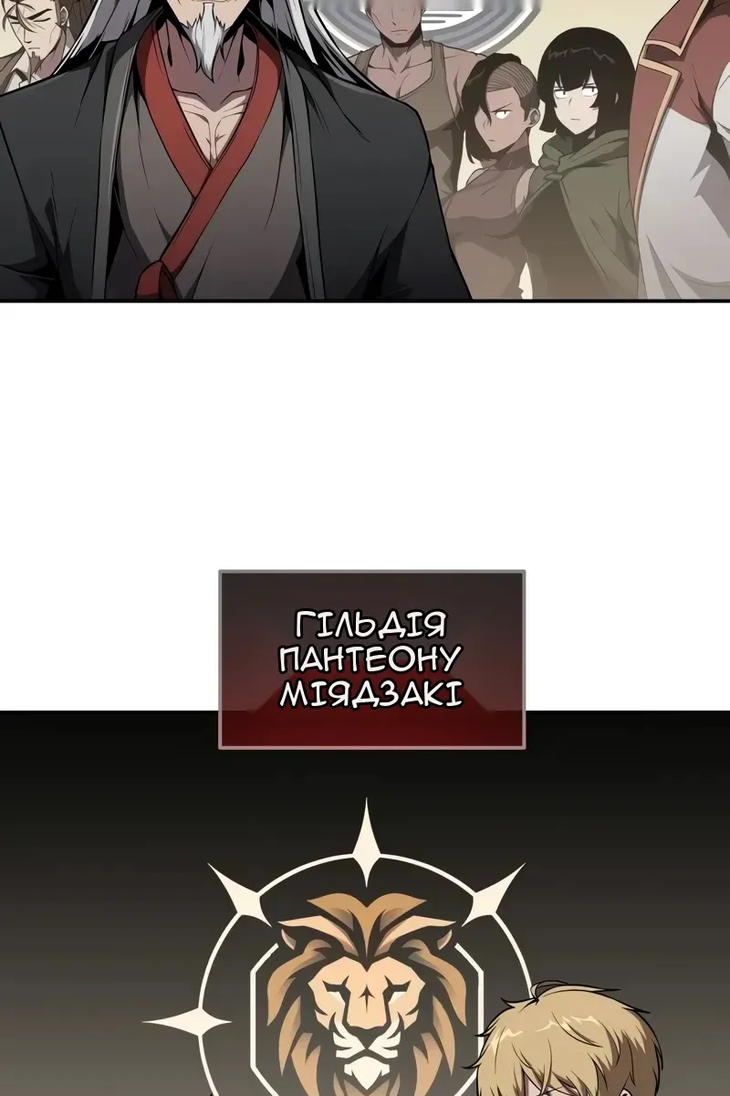 Сторінка 71