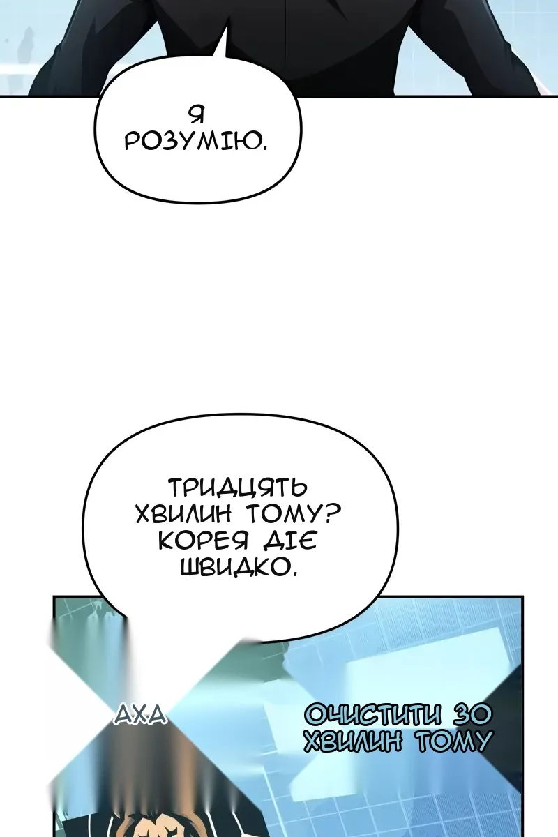 Сторінка 74
