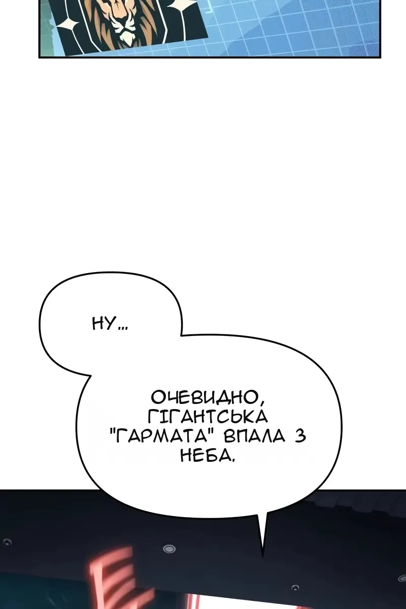 Сторінка 75