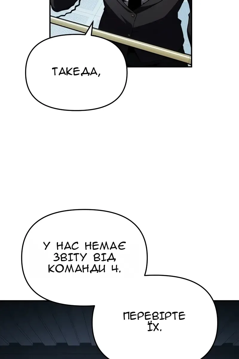 Сторінка 78