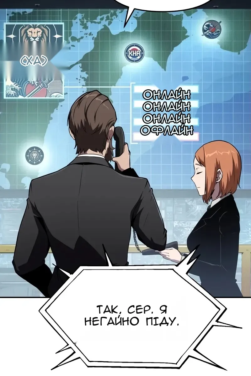 Сторінка 79