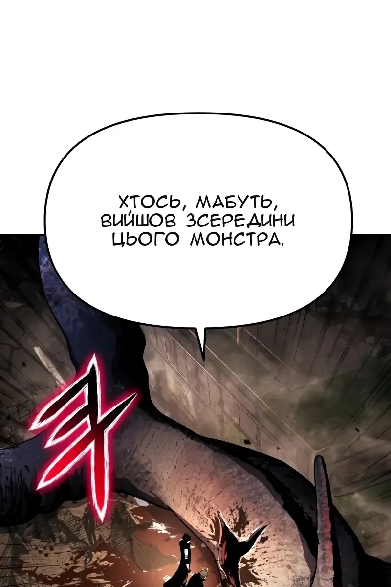 Сторінка 96