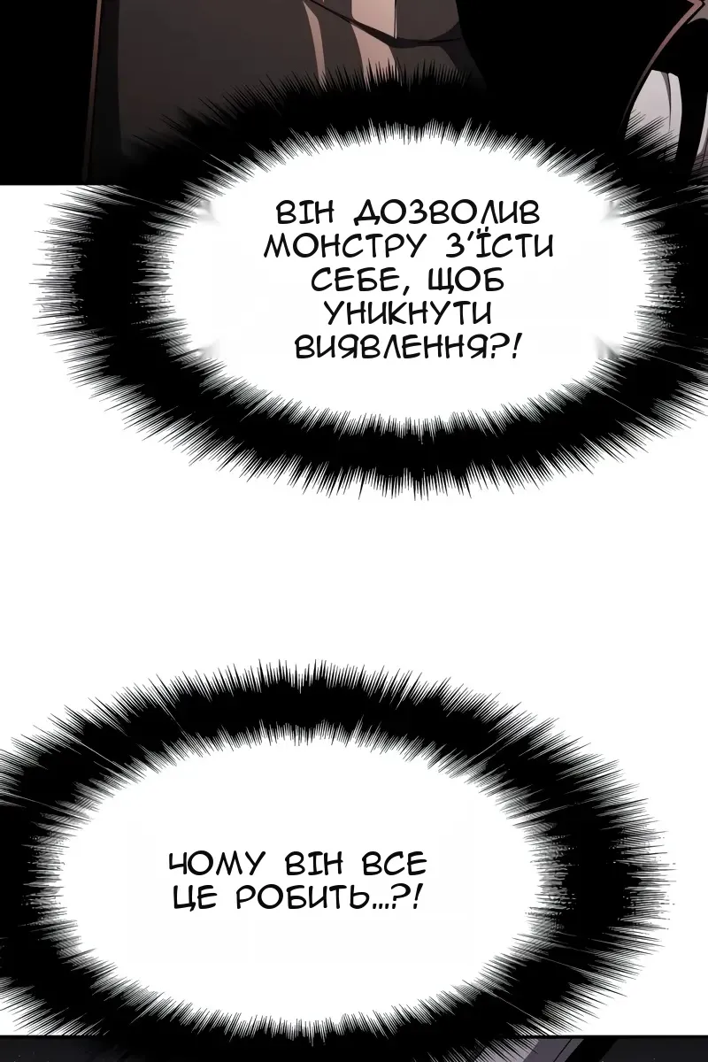 Сторінка 99