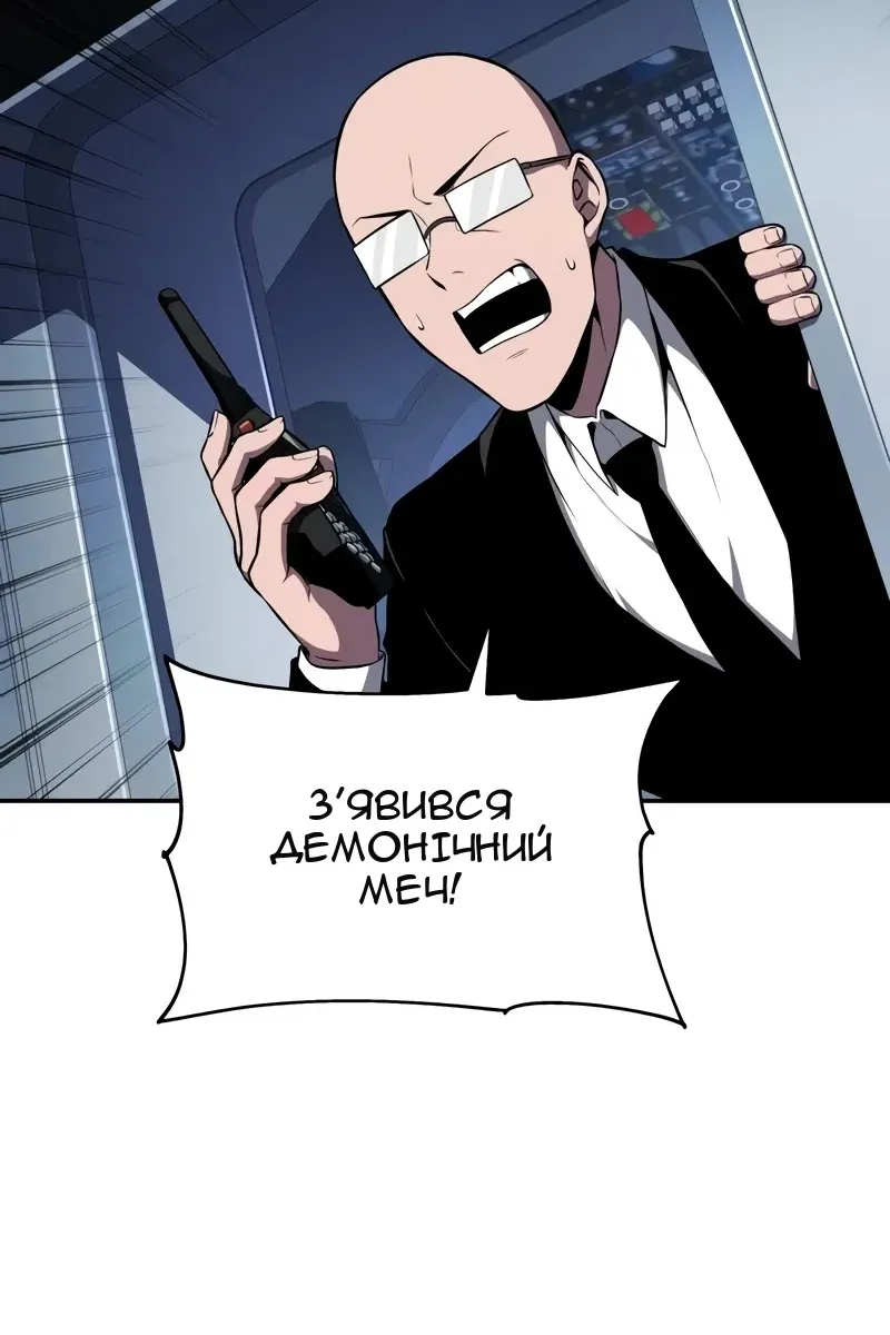 Сторінка 103