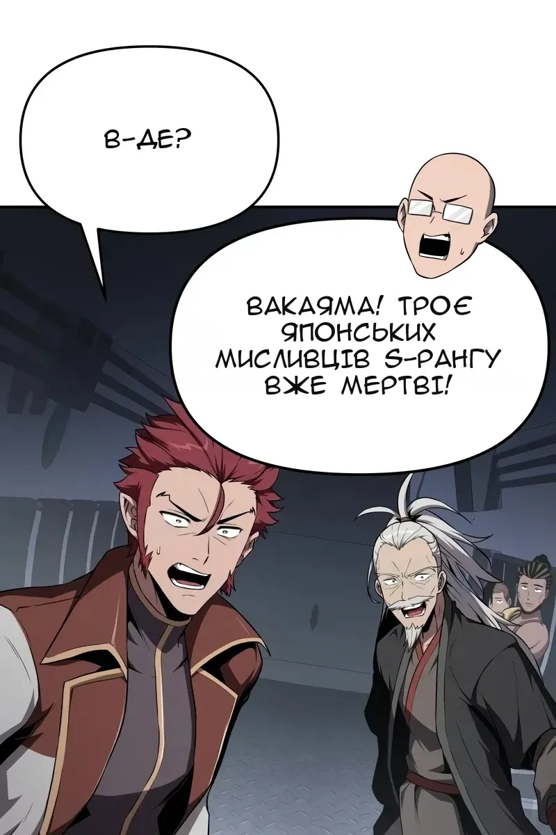Сторінка 104