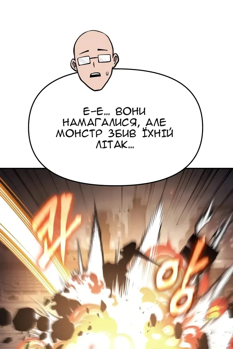 Сторінка 107