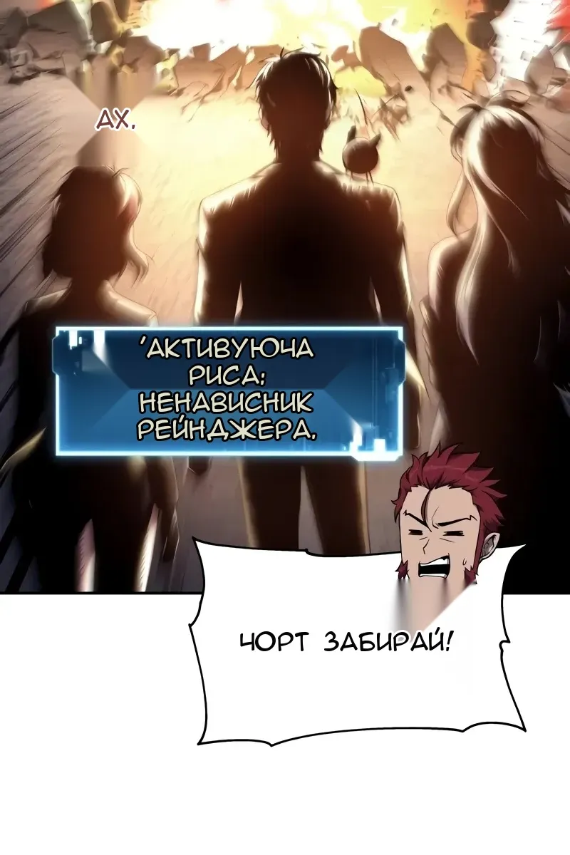 Сторінка 108