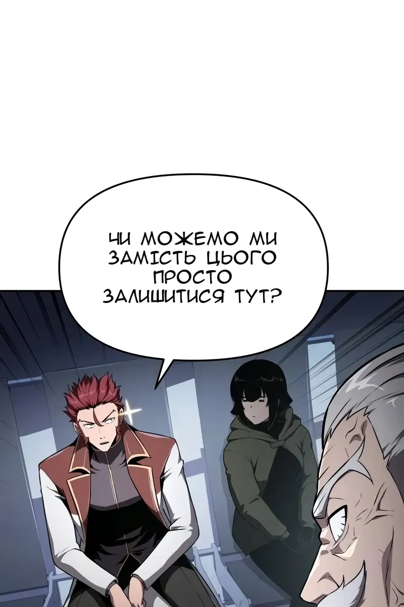Сторінка 110