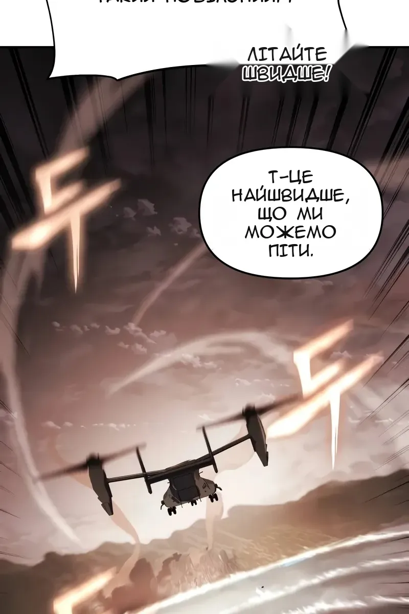 Сторінка 112