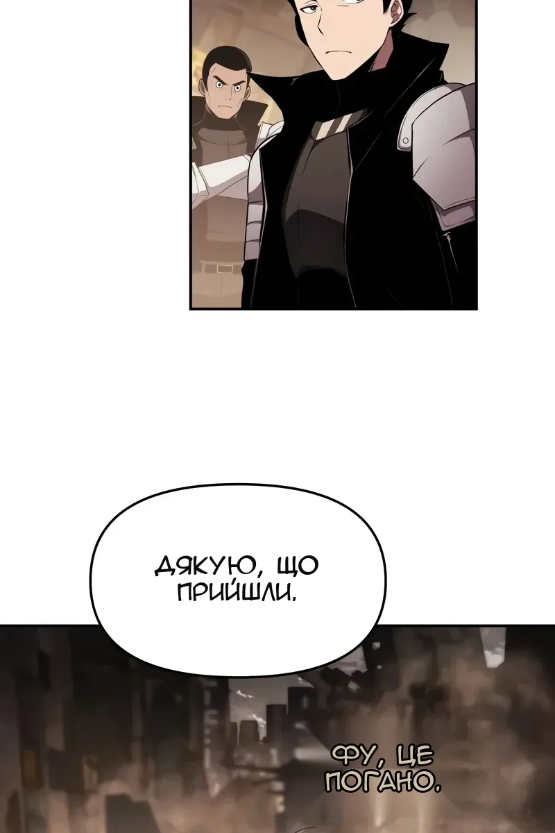Сторінка 116