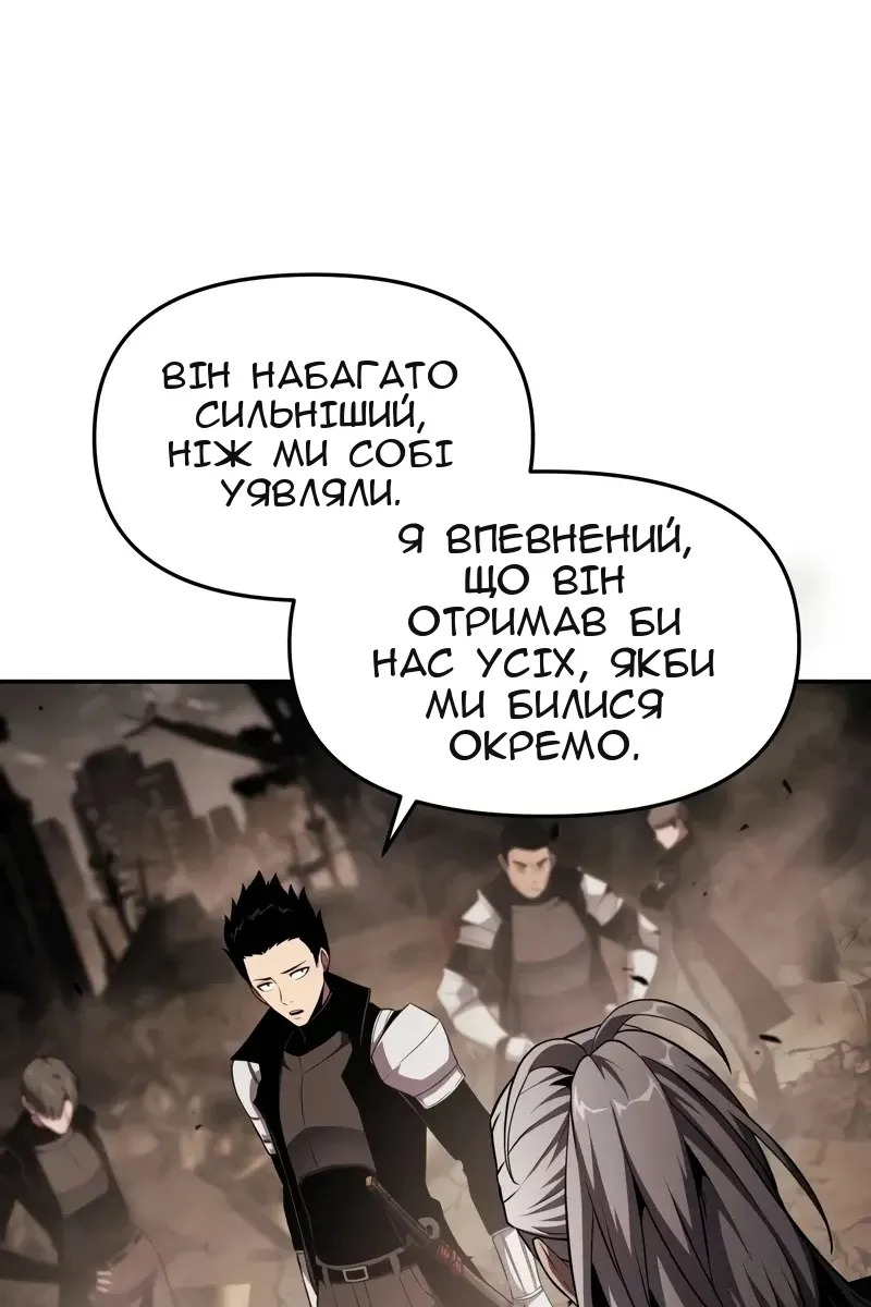 Сторінка 118