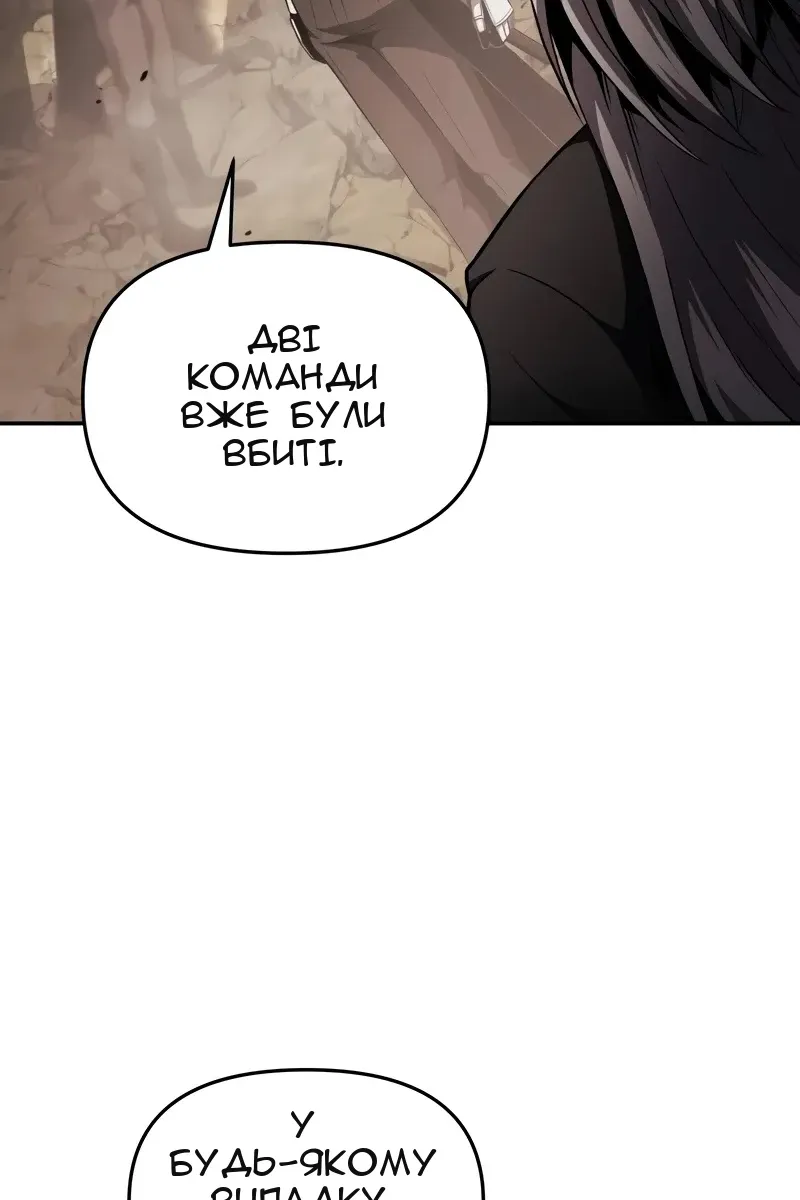 Сторінка 119