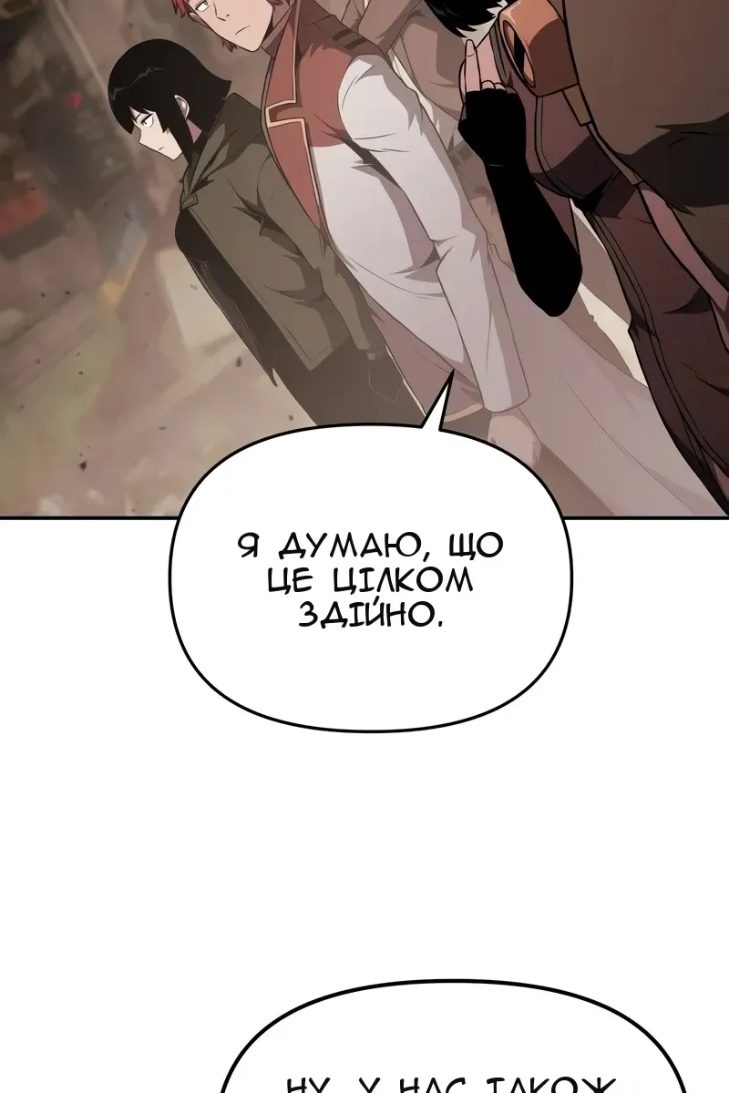 Сторінка 121