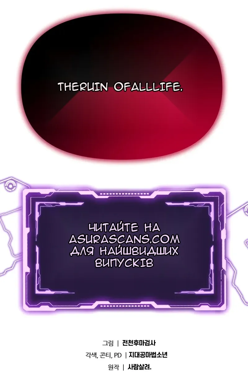 Сторінка 133