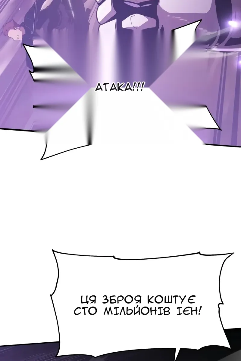 Сторінка 11