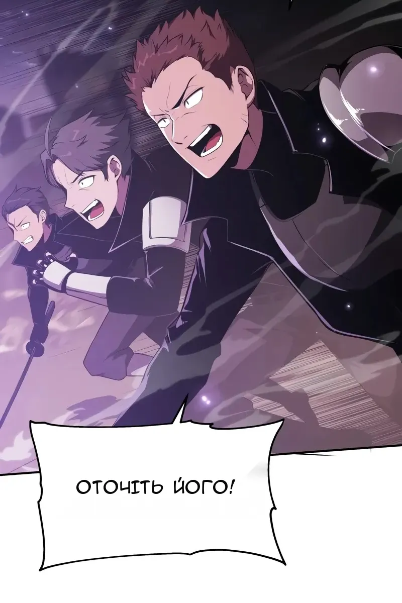 Сторінка 12