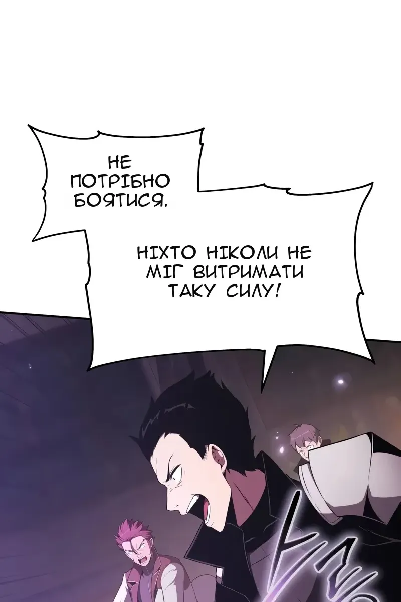 Сторінка 13