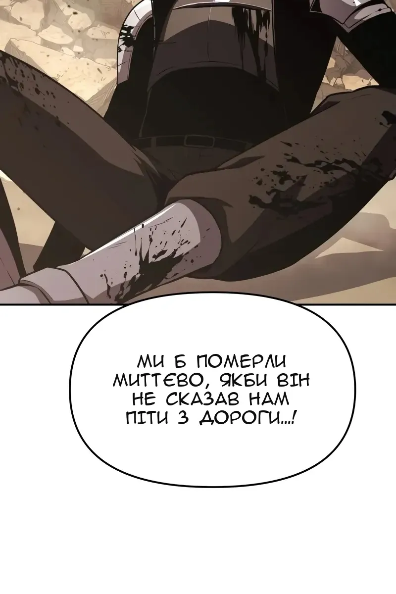 Сторінка 30