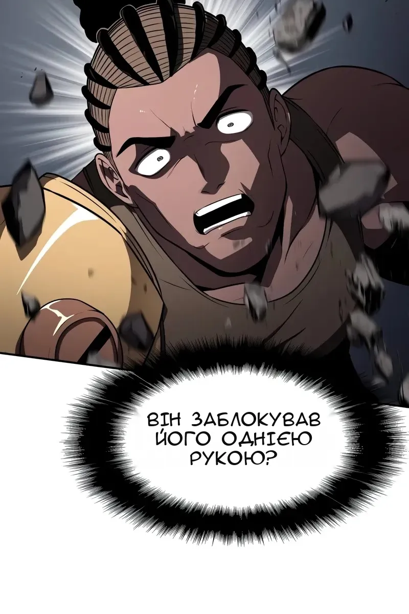 Сторінка 41