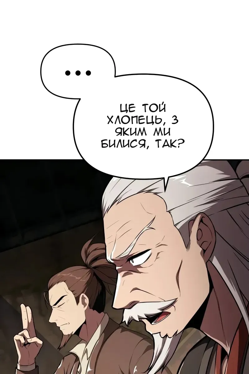Сторінка 52