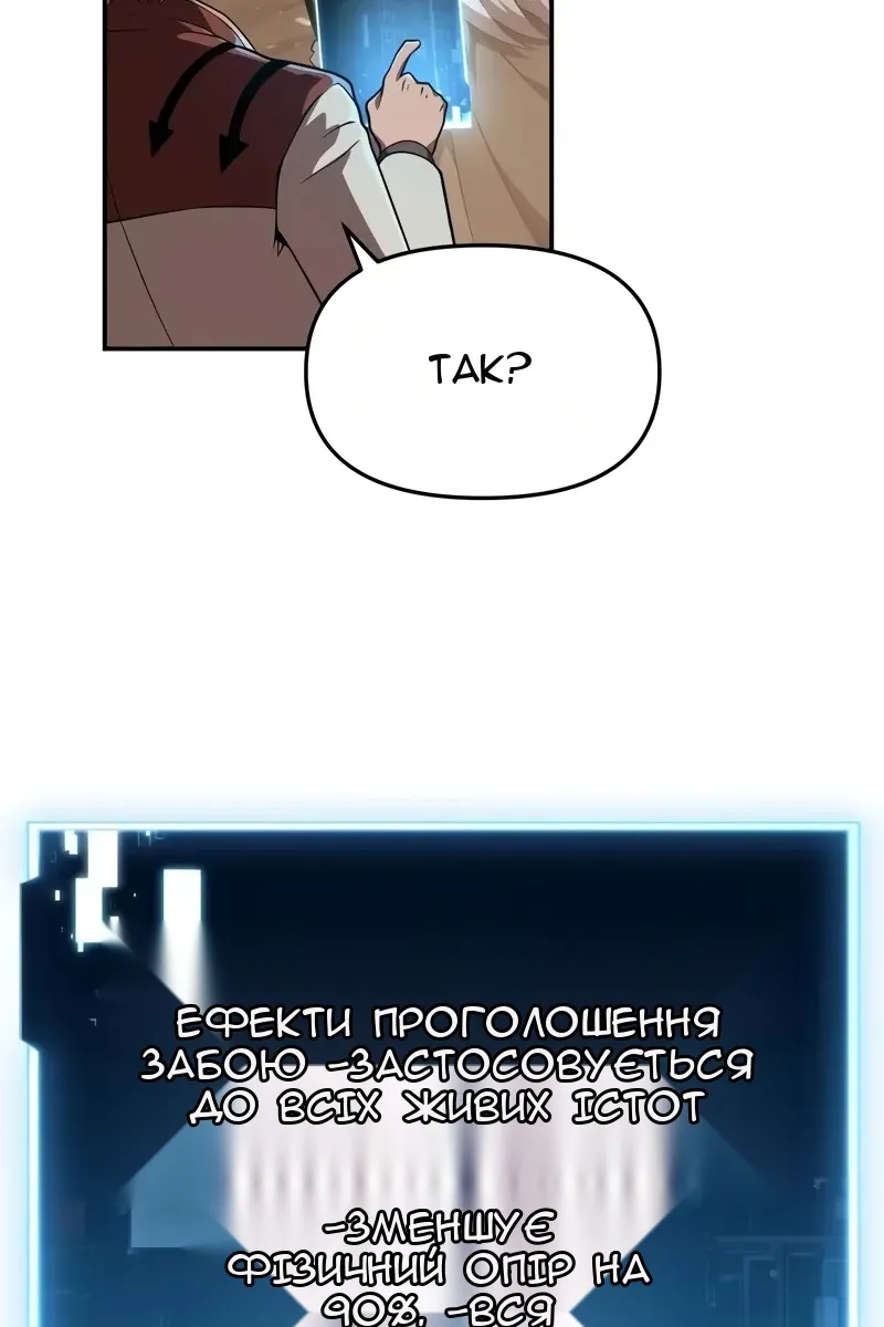 Сторінка 61