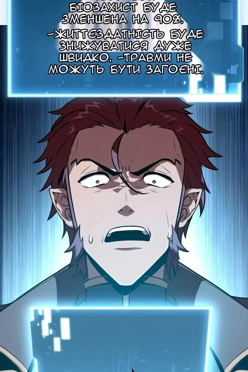 Сторінка 62