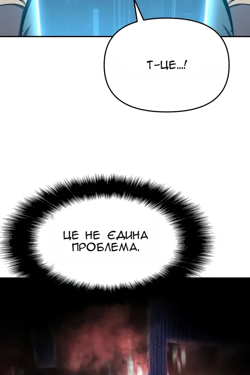 Сторінка 63