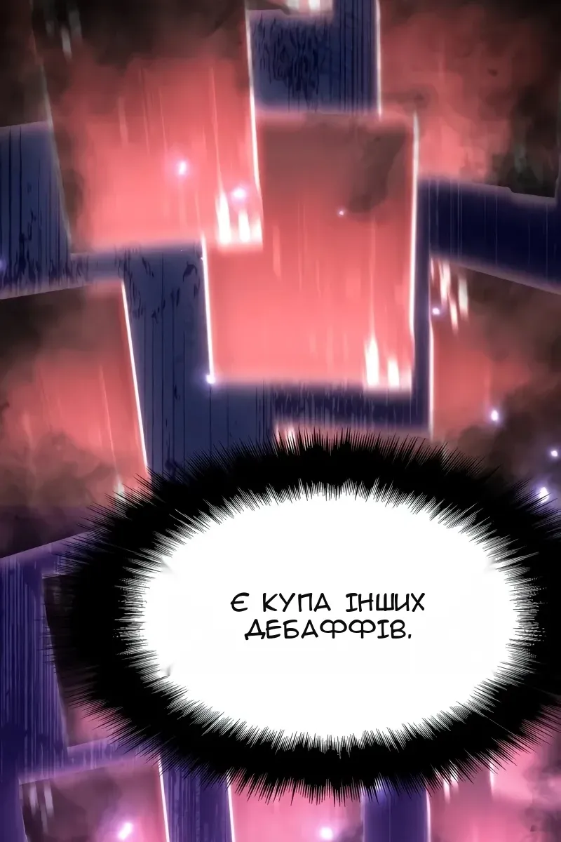 Сторінка 64