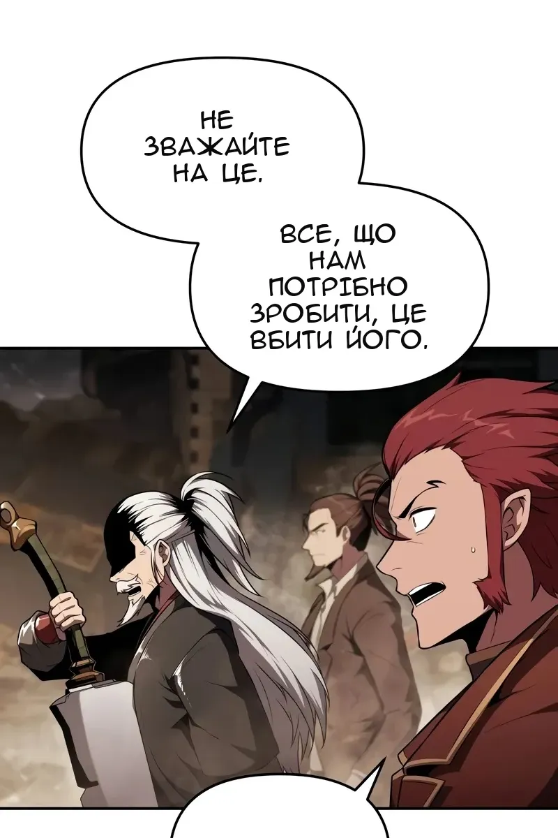 Сторінка 68