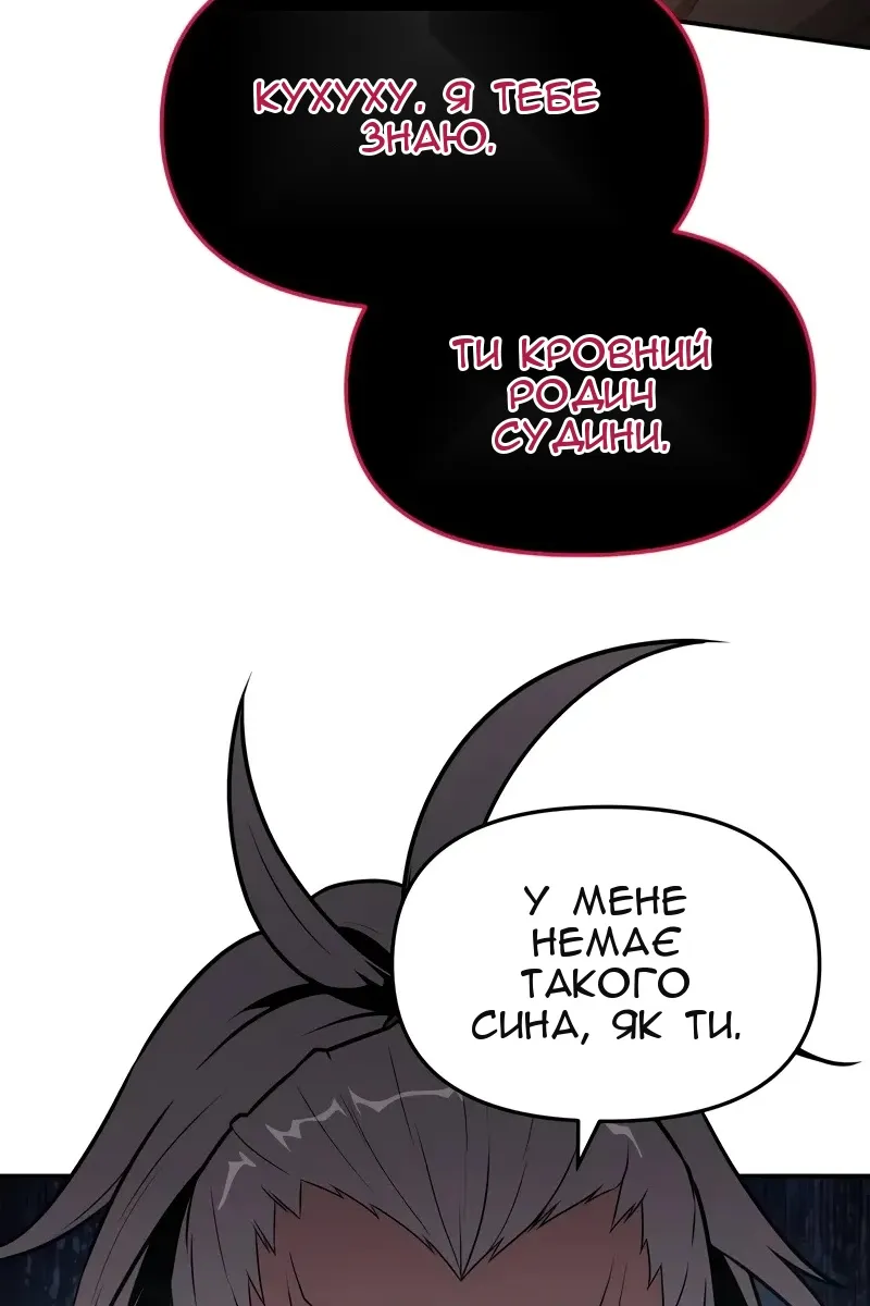 Сторінка 73