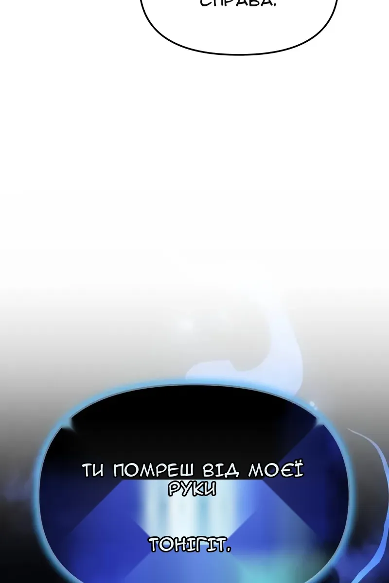 Сторінка 77