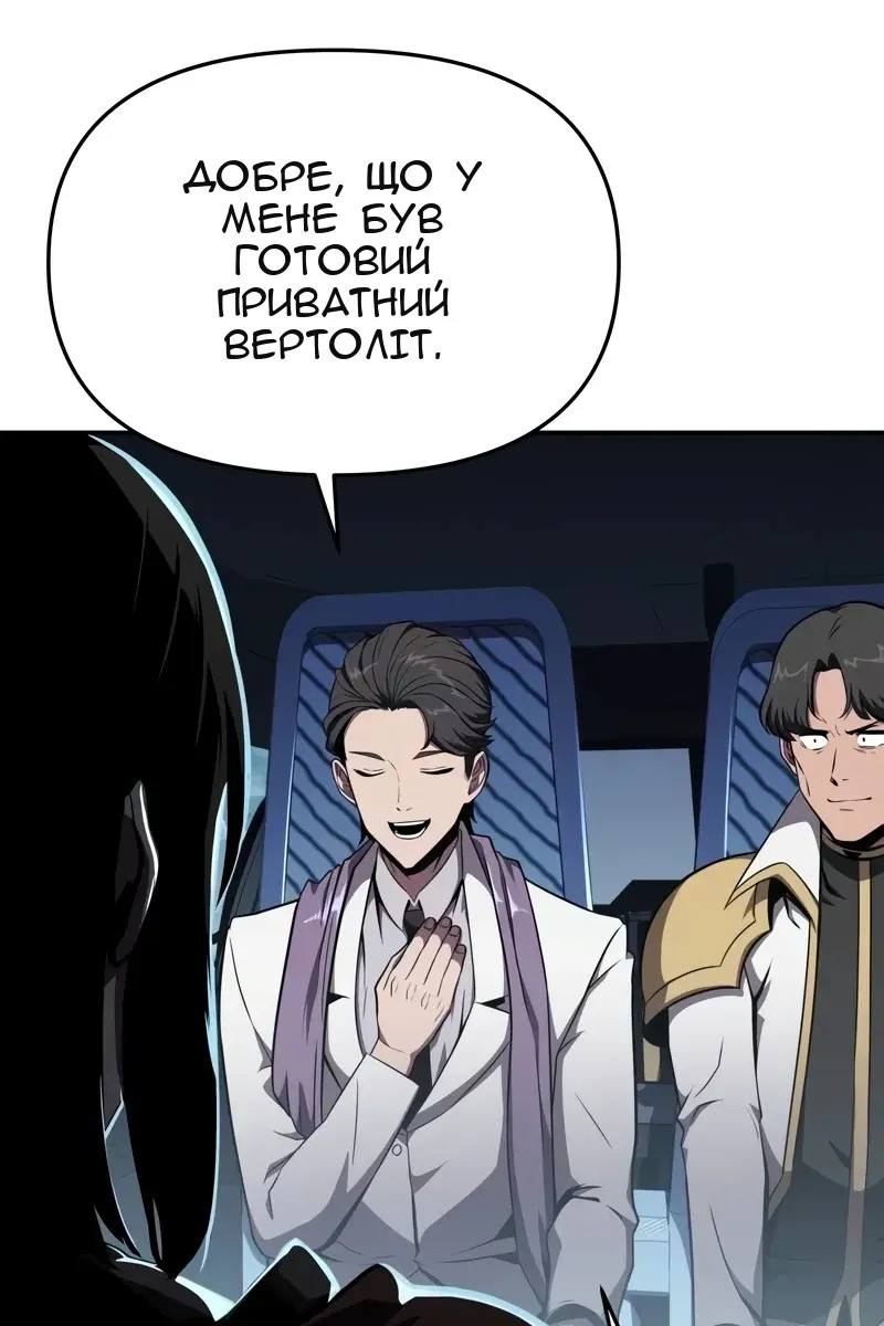 Сторінка 83