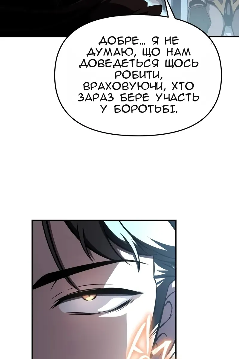 Сторінка 84
