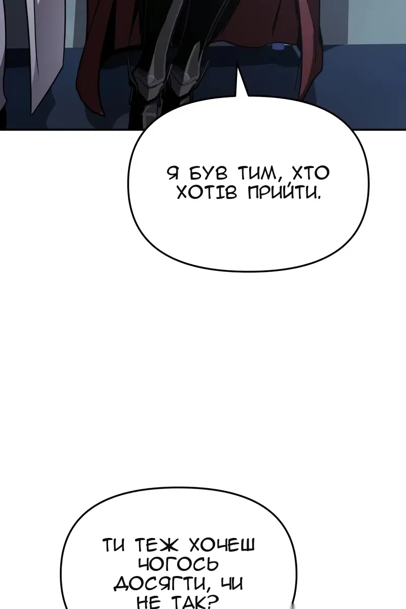 Сторінка 87