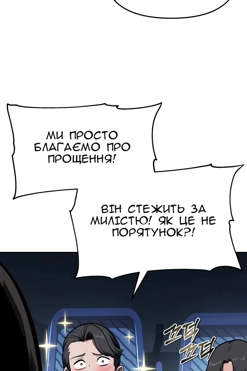 Сторінка 89