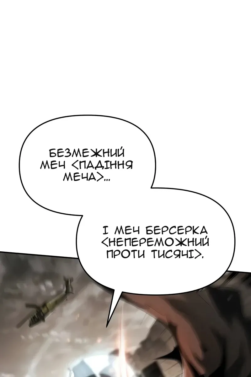 Сторінка 94