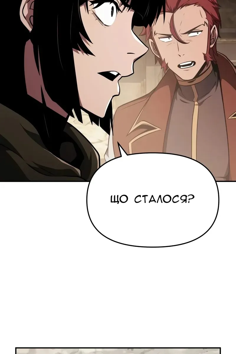 Сторінка 115