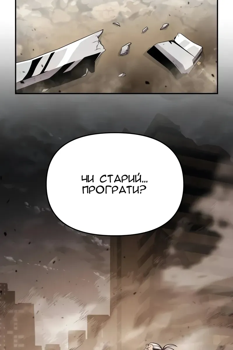 Сторінка 116