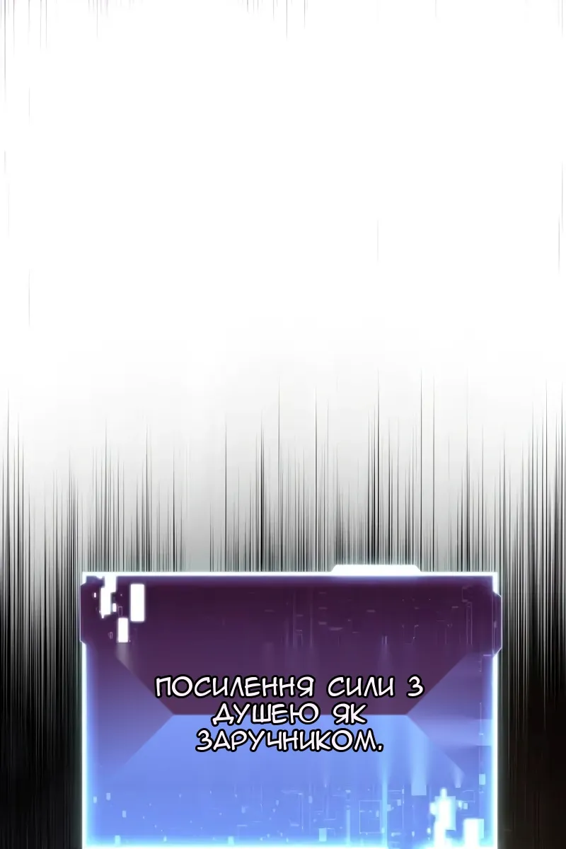 Сторінка 131