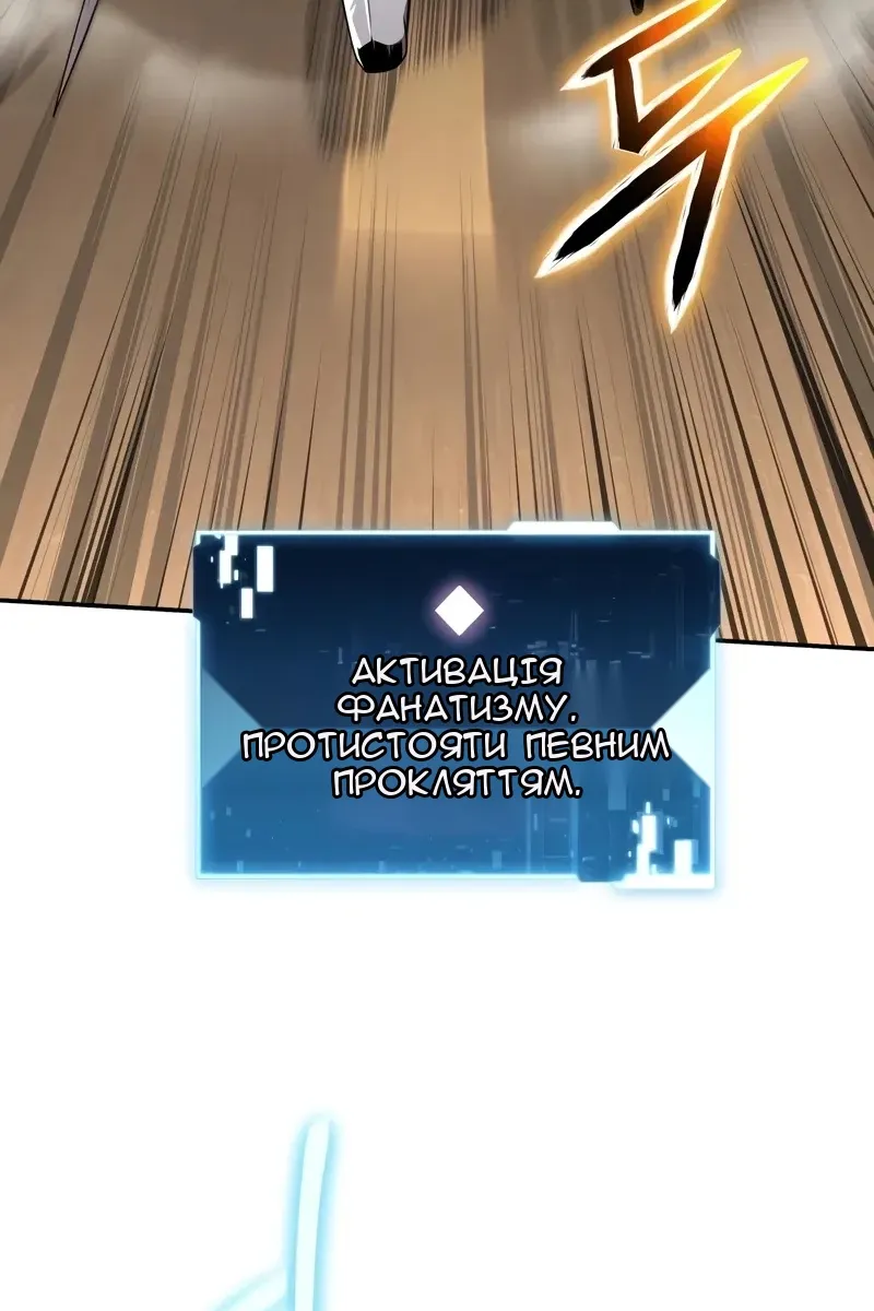 Сторінка 19