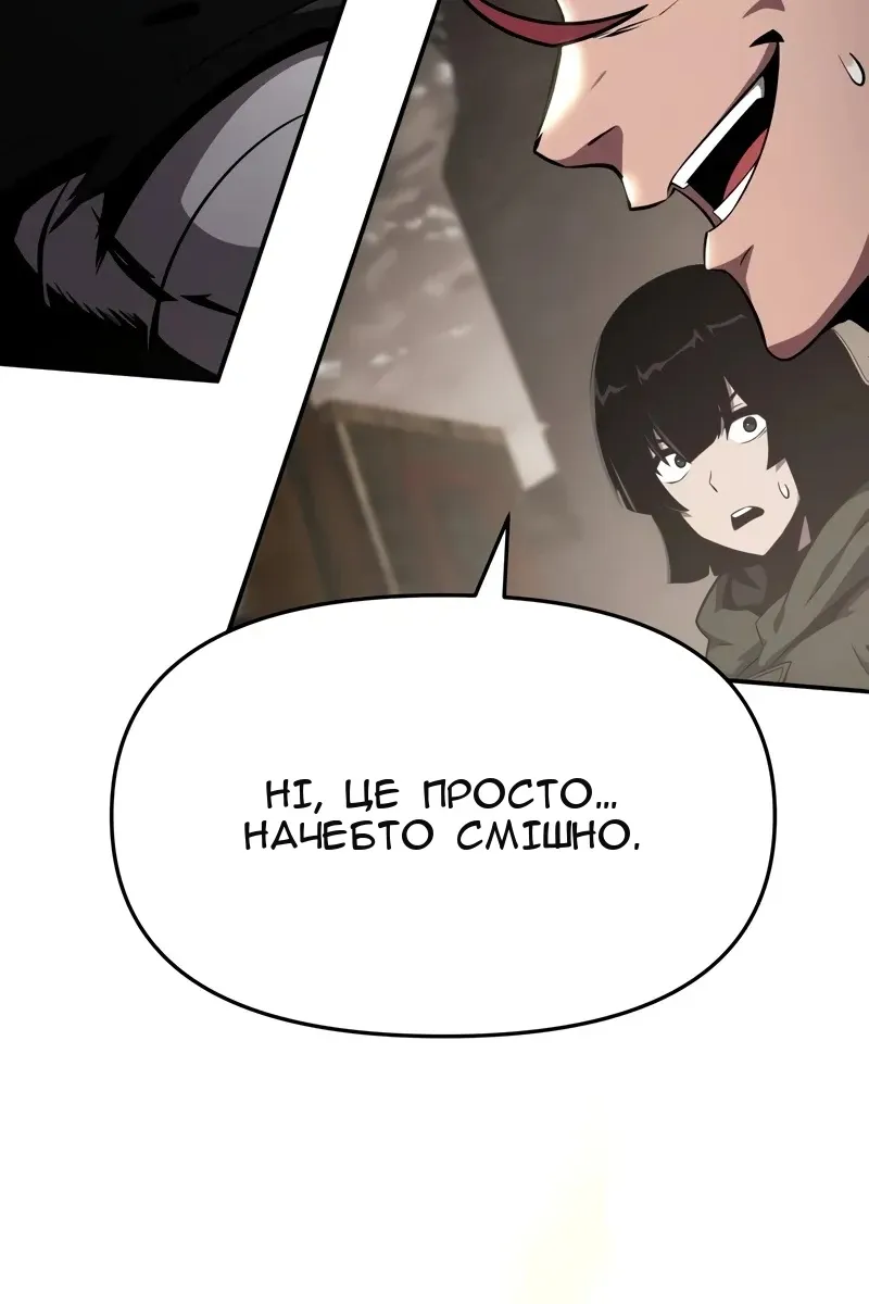 Сторінка 38