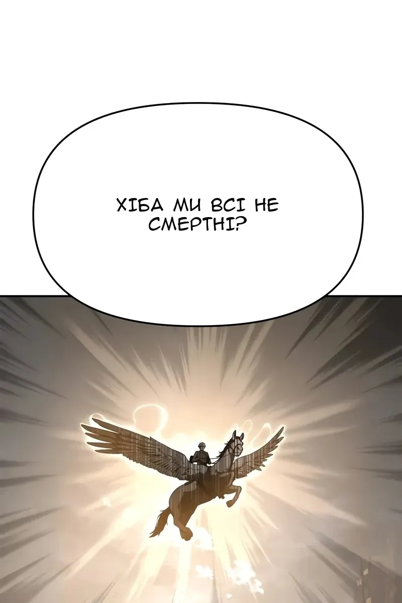 Сторінка 42