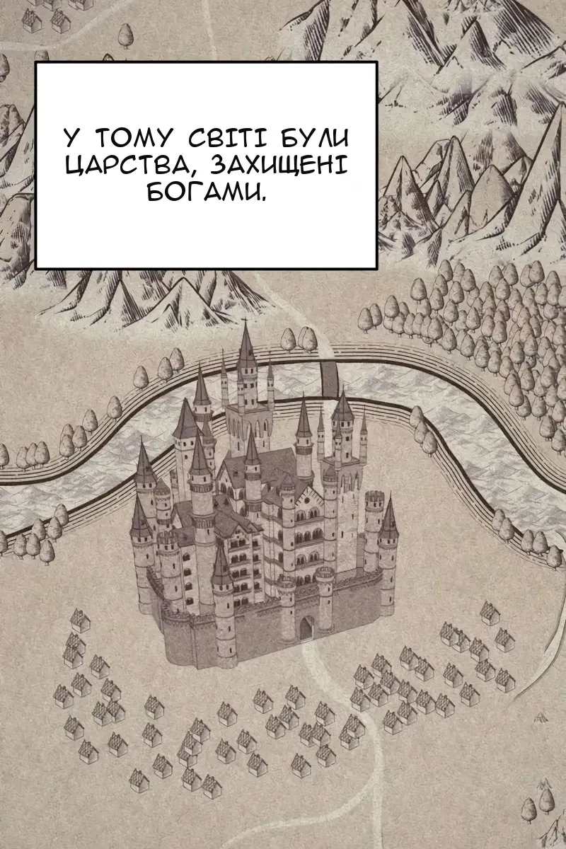 Сторінка 49