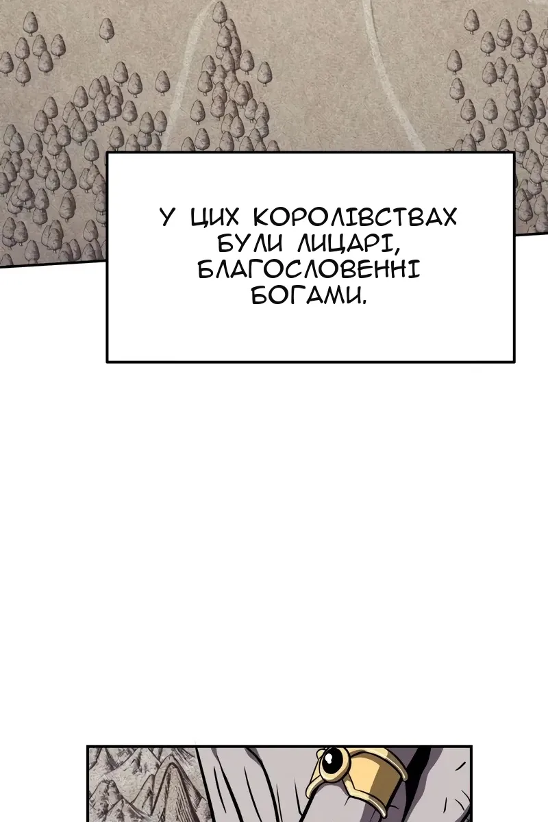 Сторінка 50